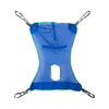 McKesson Mesh Full Body Commode Sling, Extra Large, 1/EA