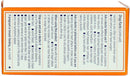 J&J Motrin Ibuprofen Ib Coated Caps 50S6/Bx 8Bx/Cs -048102 - BriteSources